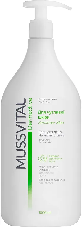 Гель для душу Mussvital Dermactive для чутливої шкіри, 1000 мл