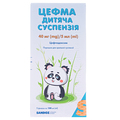 Цефма детская суспензия порошок д/ор. сусп. 40 мг/5 мл по 100 мл во флак.