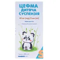 Цефма дитяча суспензія порошок д/ор. сусп. 40 мг/5 мл по 100 мл у флак.