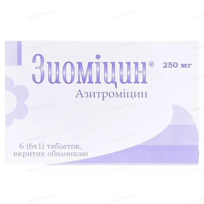Зиоміцин таблетки, в/о по 250 мг №6