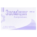 Зиоміцин таблетки, в/о по 250 мг №6