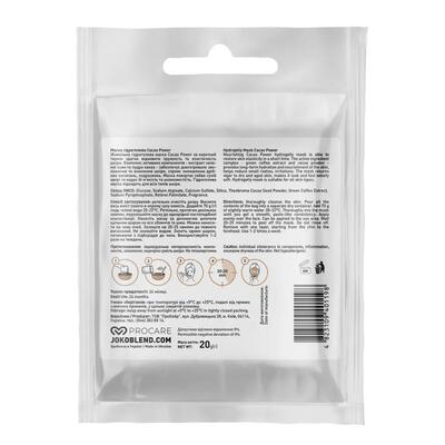 Маска для обличчя Joko Blend гідрогелева Cacao Power, 20 г