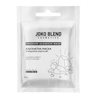 Маска для обличчя Joko Blend альгінатна з вугіллям очищуюча, 20 г