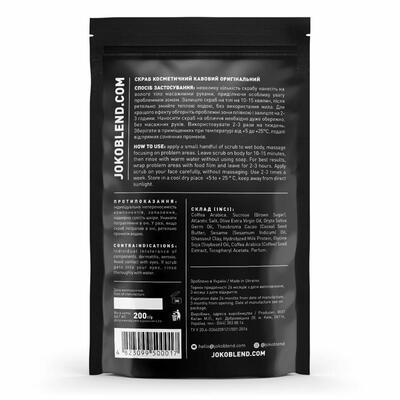Скраб для тела Joko Blend кофейный Original, 200 г