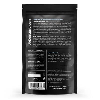 Скраб для тела Joko Blend кофейный Coconut, 200 г