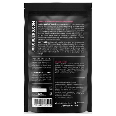 Скраб для тела Joko Blend кофейный Cherry, 200 г