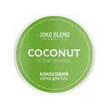 Скраб для тіла Joko Blend кокосовий Original, 200 г
