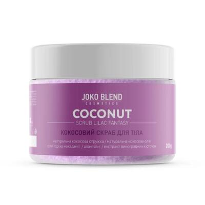 Скраб для тіла Joko Blend кокосовий Lilac Fantasy, 200 г