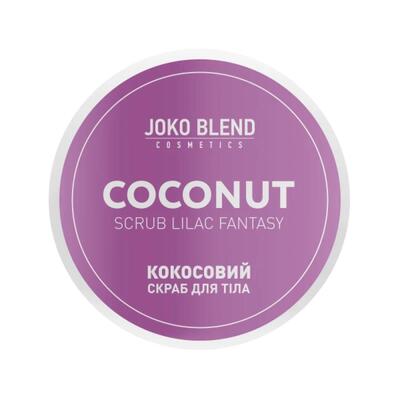 Скраб для тела Joko Blend кокосовый Lilac Fantasy, 200 г