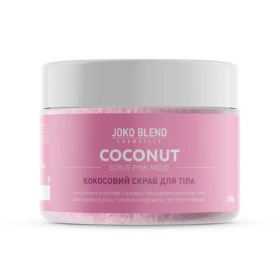 Скраб для тіла Joko Blend кокосовий Pink Mood, 200 г
