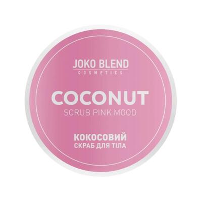 Скраб для тела Joko Blend кокосовый Pink Mood, 200 г