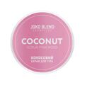 Скраб для тела Joko Blend кокосовый Pink Mood, 200 г