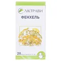 Фіточай Ліктрави Фенхелю плоди по 1,5 г №20 в філ.-пак.