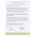 Фиточай Виола Исландский мох по 25 г в пач.