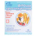 Фіточай Ключі Здоров'я №16 Цукрознижувальний по 1,5 г №20 в філ.-пак.