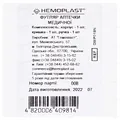 Футляр аптечки медичної Hemoplast