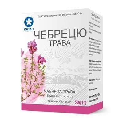 Чабреца трава по 50 г в пач.