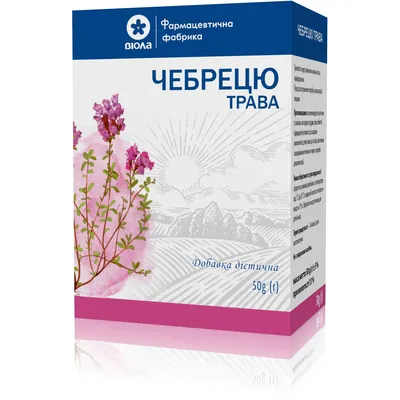 Чебрецю трава по 50 г у пач.