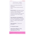 Чебрецю трава по 50 г у пач.