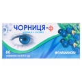 Черника-Ф таблетки по 0,5 г №80