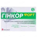 Гінкор форт капсули №30 (10х3)