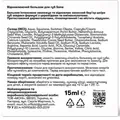 Бальзам для губ Sane BarrierBoost+ відновлюючий, 15 мл