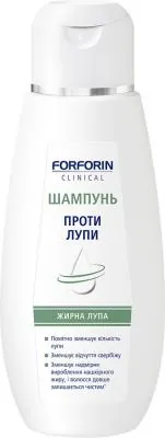 Шампунь Forforin Clinical проти жирної лупи, 200 мл