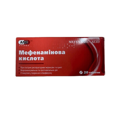 Мефенаминовая кислота таблетки по 500 мг №20 (10х2)