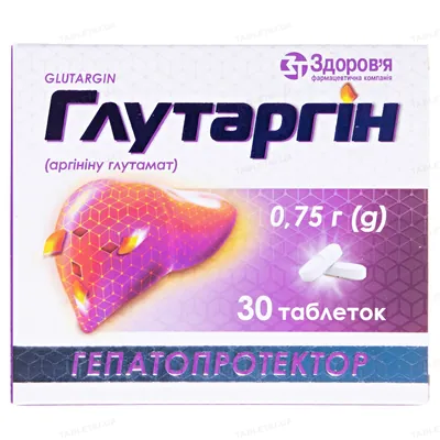 Глутаргін таблетки по 0.75 г №30 (10х3)