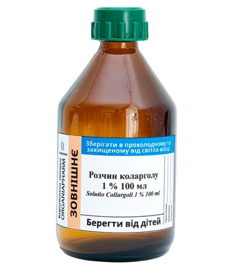 Розчин Коларголу 1% Органіяфарм, 100 мл