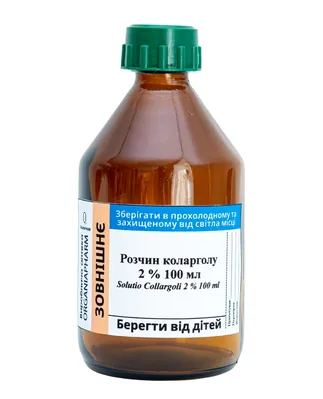 Розчин Коларголу 2% Органіяфарм, 100 мл