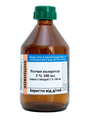 Розчин Коларголу 3% Органіяфарм, 100 мл
