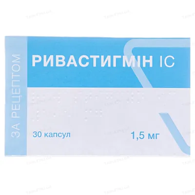 Ривастигмін IC капсули по 1.5 мг №30 (10х3)