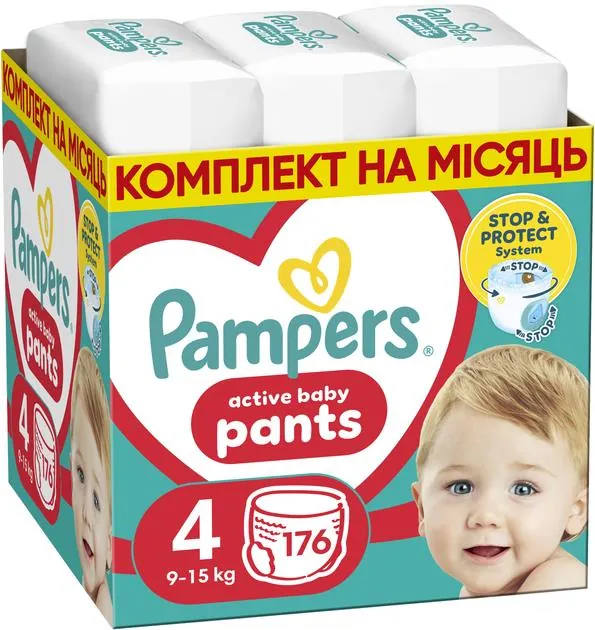 Підгузки-трусики Pampers Pants Active Baby дитячі розмір 4, 9-15 кг, 176 шт