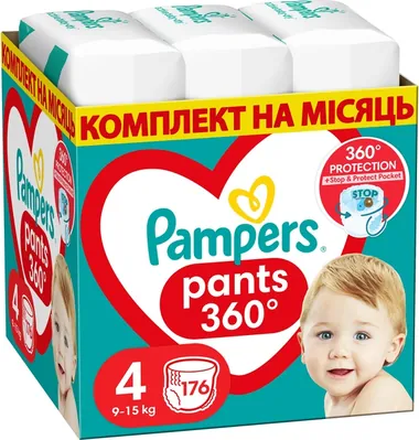 Підгузки-трусики Pampers Pants Active Baby дитячі розмір 4, 9-15 кг, 176 шт