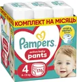 Підгузки-трусики Pampers Pants Active Baby дитячі розмір 4, 9-15 кг, 176 шт