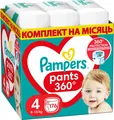 Підгузки-трусики Pampers Pants Active Baby дитячі розмір 4, 9-15 кг, 176 шт