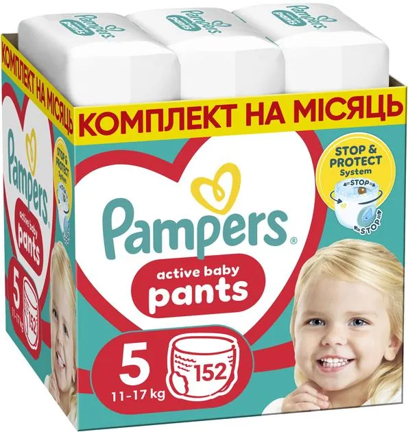 Підгузки-трусики Pampers Pants Active Baby дитячі розмір 5, 11-17 кг, 152 шт