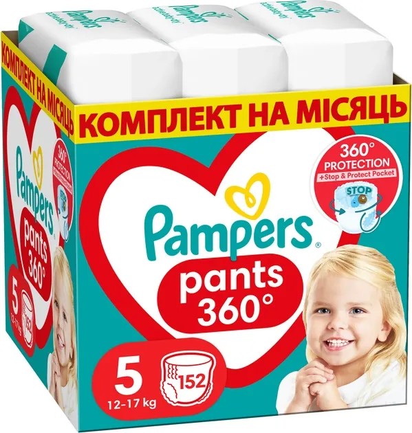 Підгузки-трусики Pampers Pants Active Baby дитячі розмір 5, 11-17 кг, 152 шт