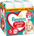 Подгузники-трусики Pampers Pants детские размер 5, 12-17 кг, 152 шт
