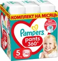 Підгузки-трусики Pampers Pants Active Baby дитячі розмір 5, 11-17 кг, 152 шт