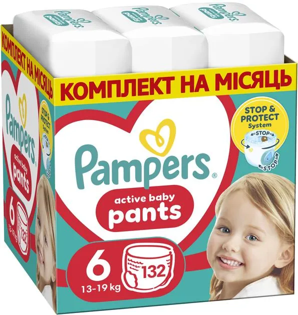 Підгузки-трусики Pampers Pants Active Baby дитячі розмір 6, 13-19 кг, 132 шт