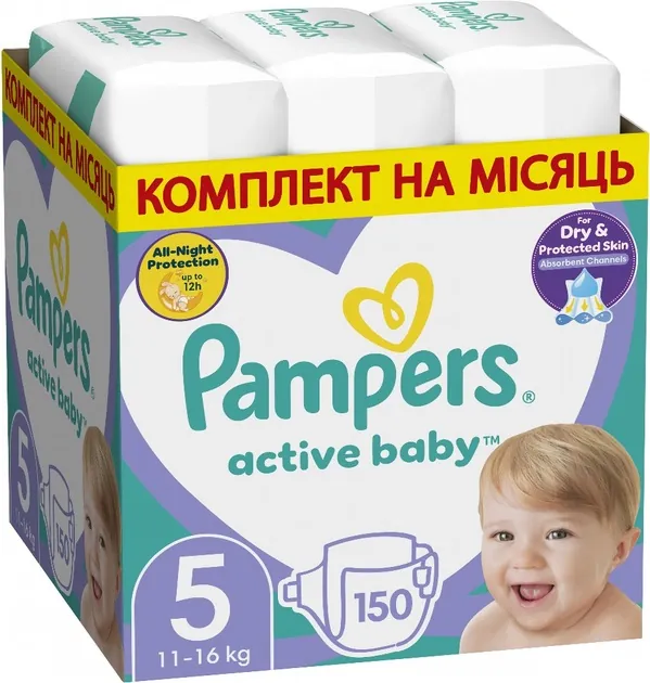 Підгузки дитячі Pampers Active Baby розмір 5, 11-16 кг, 150 шт