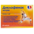 Диклофенак натрия капсулы по 25 мг №30 (10х3)