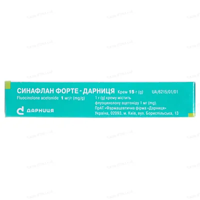Синафлан форте-Дарниця крем 1 мг/г по 15 г у тубах