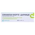 Синафлан форте-Дарница крем 1 мг/г по 15 г в тубах