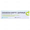 Синафлан форте-Дарниця крем 1 мг/г по 15 г у тубах