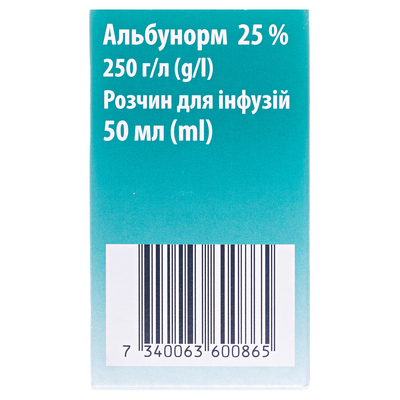 Альбунорм 25% раствор д/инф. 25 % по 50 мл во флак.