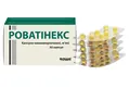 Роватінекс капсули киш./розч. м'як. №50 (10х5)