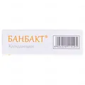 Банбакт супозиторії вагін. по 100 мг №3 у стрип.